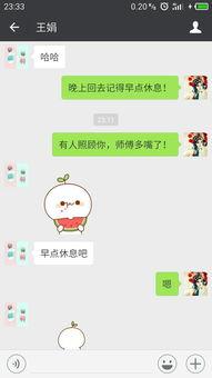 微信表情包吃瓜是啥意思